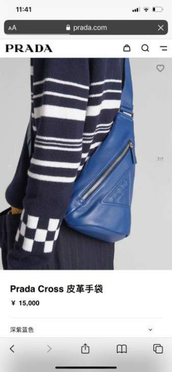 Picture of Prada Mens Bags _SKUfw167293979fw